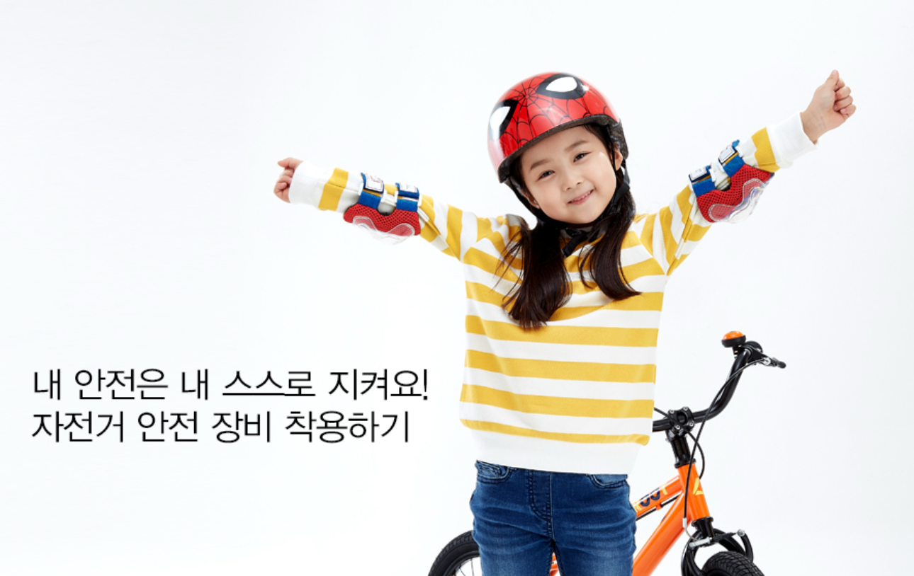 자전거 타면서 할 수 있는 건강 루틴 &ndash; 50대 이상 실천 팁