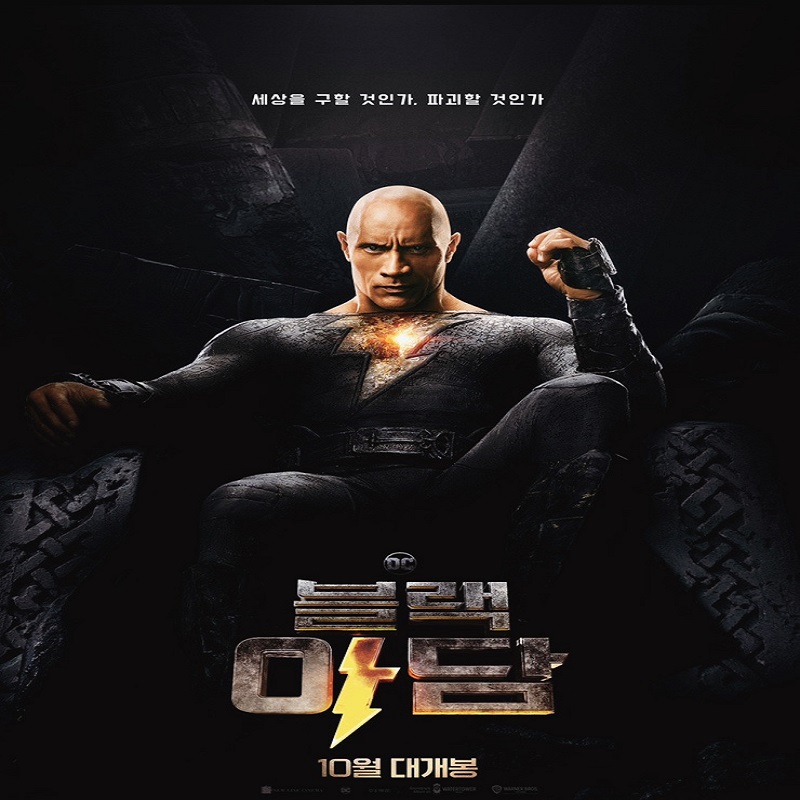 아담 이미지