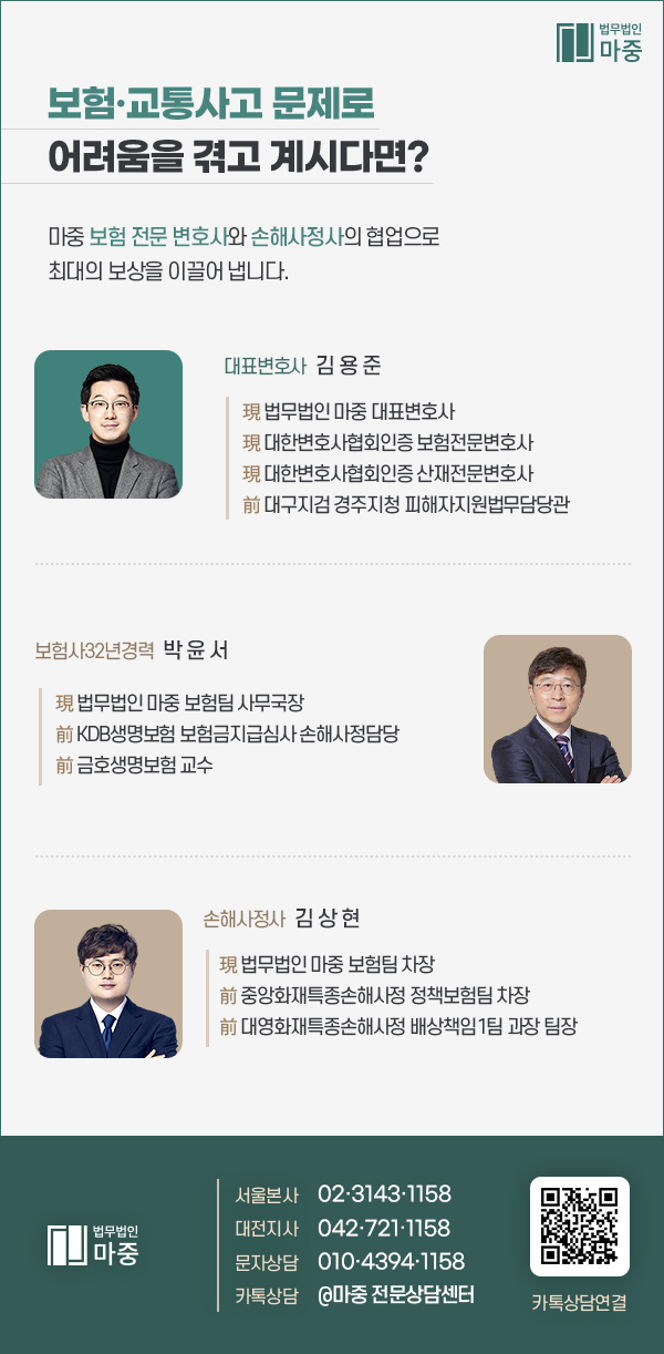 가족일상생활배상책임보험