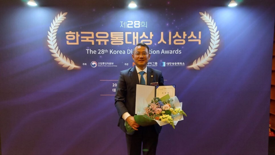 (주)한국유통 이미지