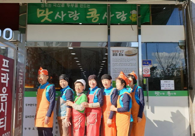 안산시니어클럽 이미지