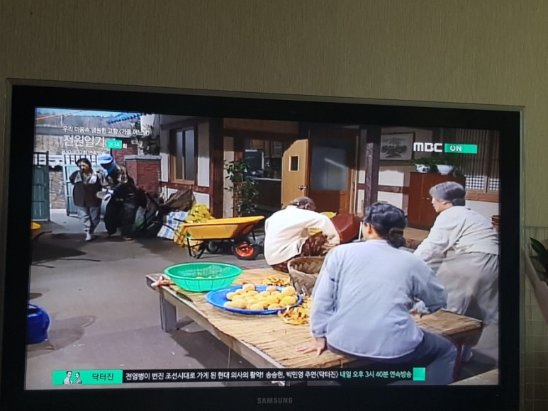 전원일기 나레이션 전원일기 834화 37