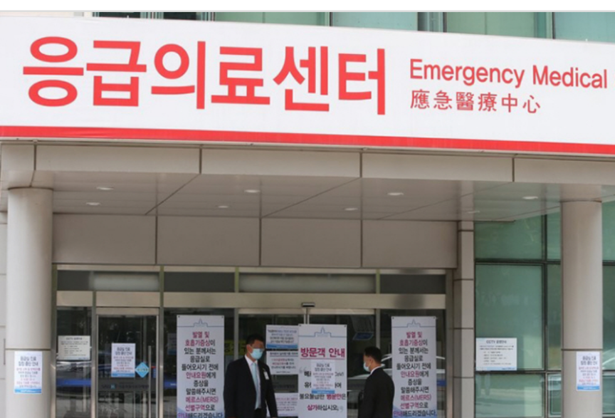  서울 보라매병원 코로나19 확진자 발생