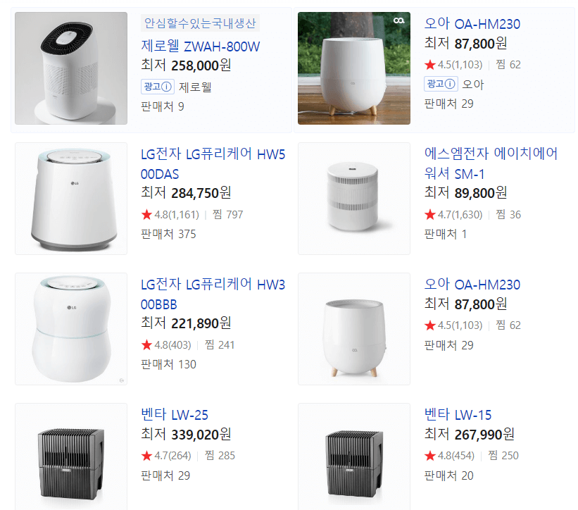 설 선물