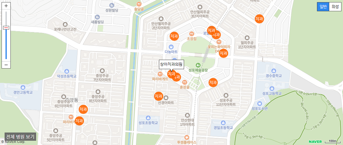 안산치과 야간진료 상록구 상아치과의원