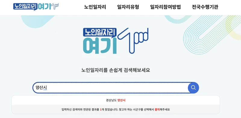 지티엠(주) 이미지