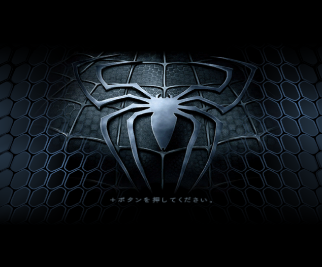  스파이더맨 3 - スパイダーマン3 (Wii - J - WBFS 파일 다운)