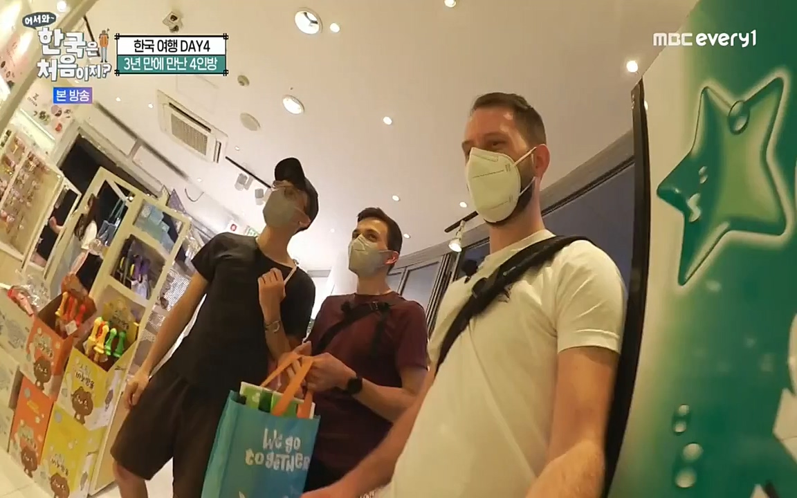 어서와 한국은 처음이지 시즌2.E221.220729p-NEXT.mp4_20220729_204927.135.jpg