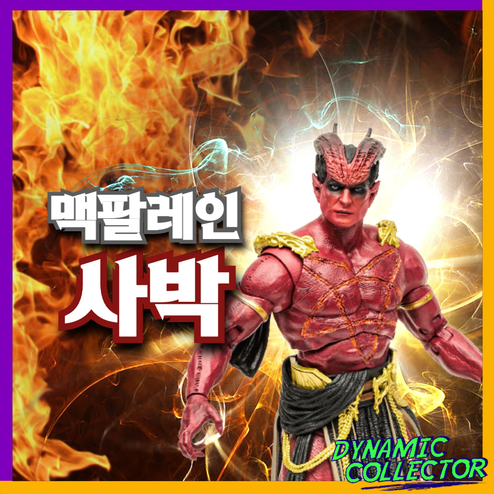  [다이나믹칼렉터][맥팔레인] DC Black Adam "사박" 10인치 피규어
