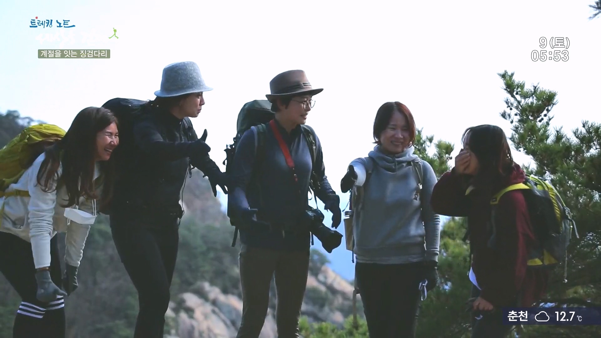 트레킹노트 세상을 걷다.E298.231209p.H264-F1RST.mp4_20240105_205130.251.jpg