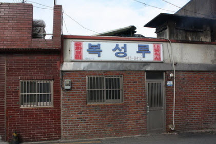 로컬식탁 군산 3대 짬뽕집 고기짬뽕 고추짬뽕 콩나물짬뽕 중국집 위치 로컬식탁 군산 3대 짬뽕집 고기짬뽕 고추짬뽕 콩나물짬뽕 중국집 위치