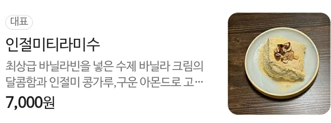 온늘 이미지