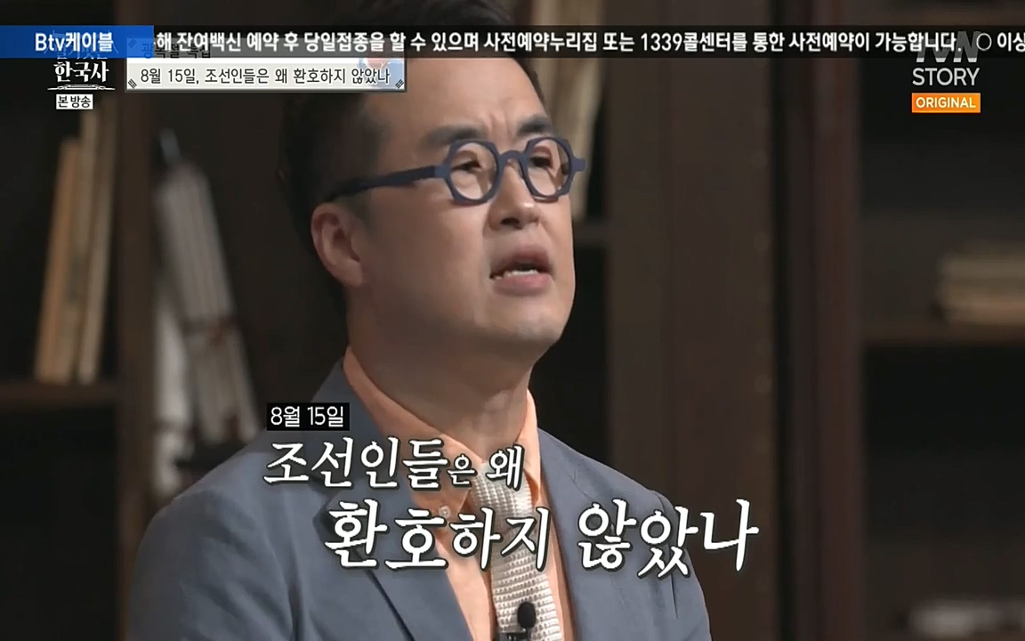 벌거벗은 한국사.E16.220811p-NEXT.mp4_20220811_202956.737.jpg