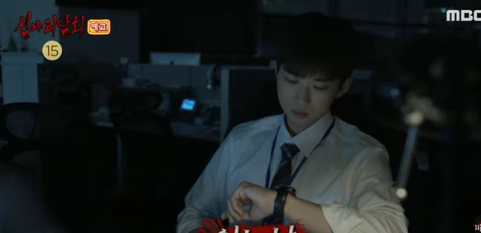  20초전