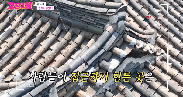 한국에는 한옥 공무원이 있다.jpg | 인스티즈