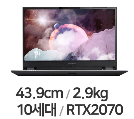  게이밍 노트북 주연테크 리오나인 L9T27S (SSD 512GB) 소개