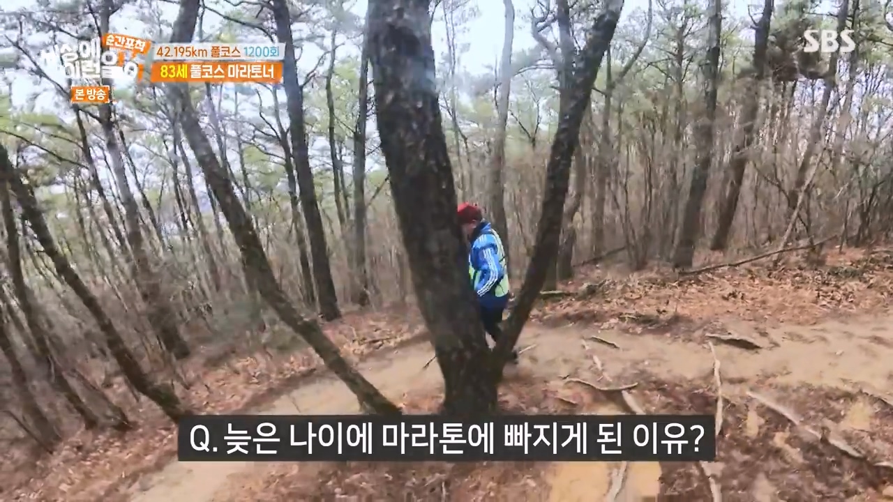 순간포착 세상에 이런일이.E1267.240303p-NEXT.mp4_20240303_162706.511.jpg