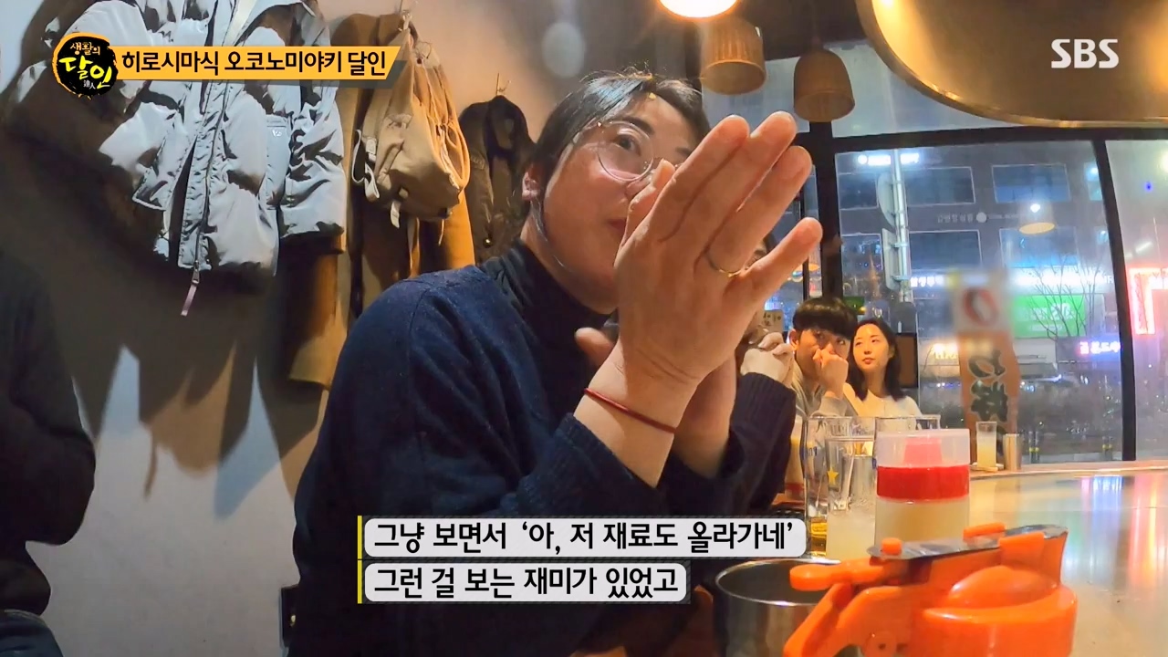 생활의 달인.E924.240227p-NEXT.mp4_20240227_195516.461.jpg