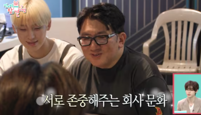 엔하이픈 멤버, 숙소 생활부터 MBTI까지 7 img