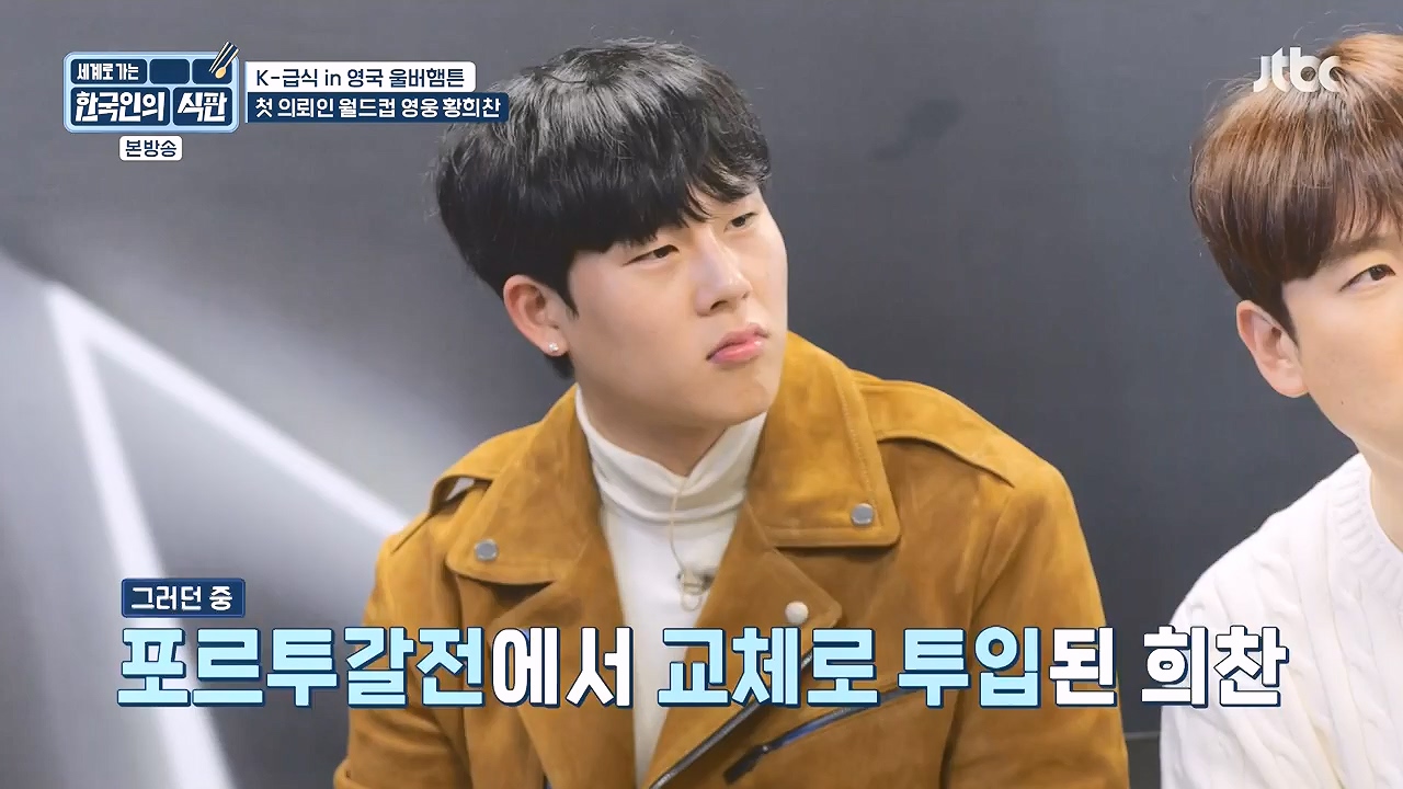 한국인의 식판.E01.230326p-NEXT.mp4_20230902_192003.993.jpg