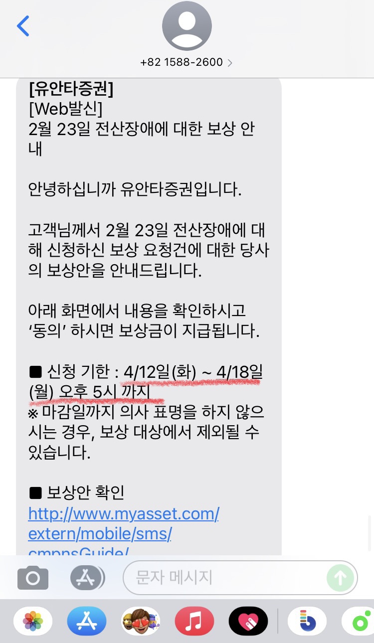  미니멀리스트로 살며 퇴사 준비하기
