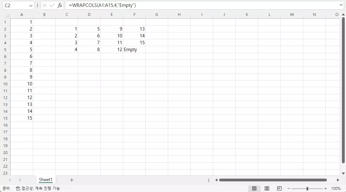 엑셀 WRAPCOLS 함수 사용방법 사진 4