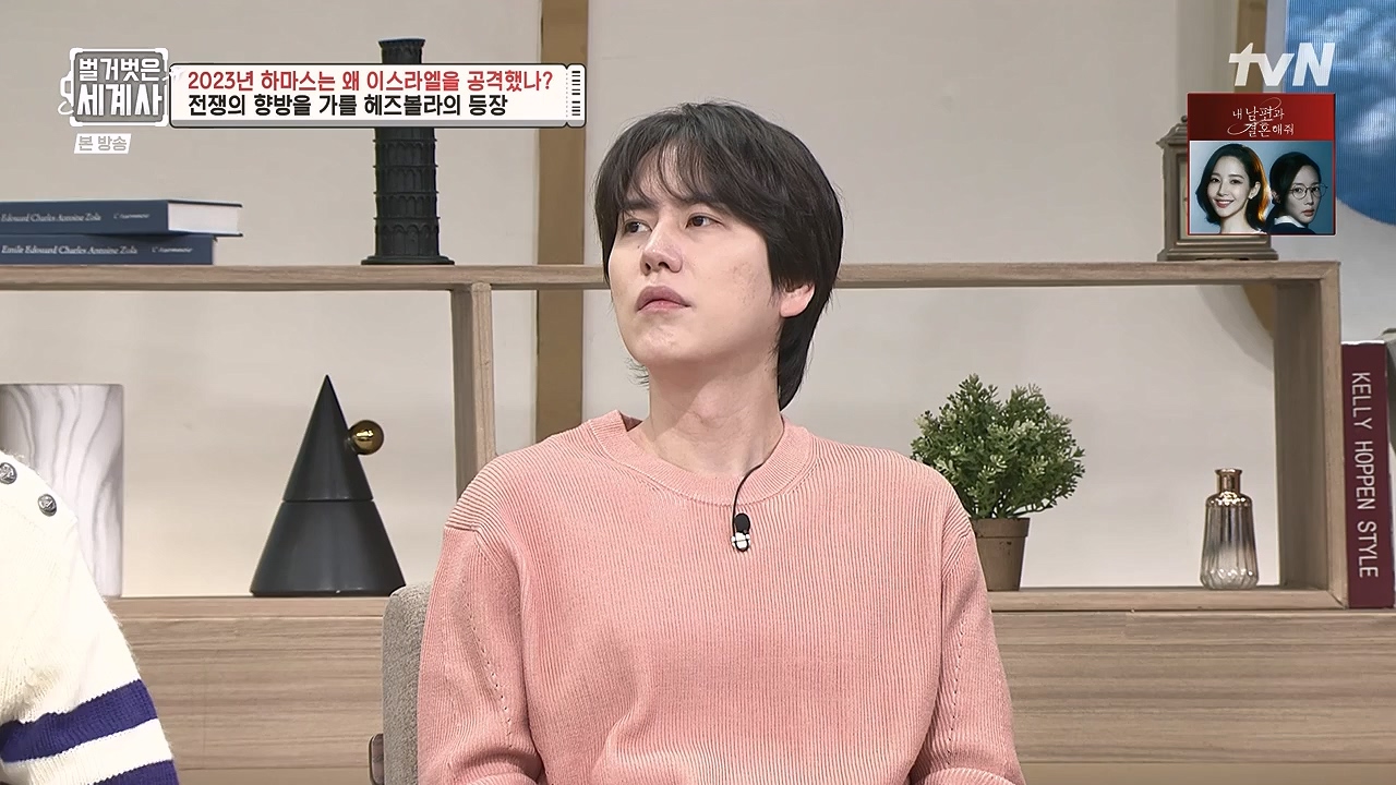 벌거벗은 세계사.E129.231213p-NEXT.mp4_20240618_203744.141.jpg