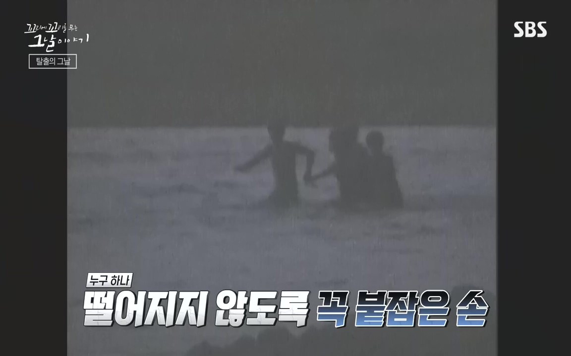 꼬리에 꼬리를 무는 그날 이야기.E48.221007p-NEXT.mp4_20221010_191338.319.jpg