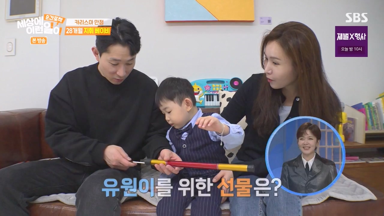 순간포착 세상에 이런일이.E1262.240128p-NEXT.mp4_20240128_184854.559.jpg