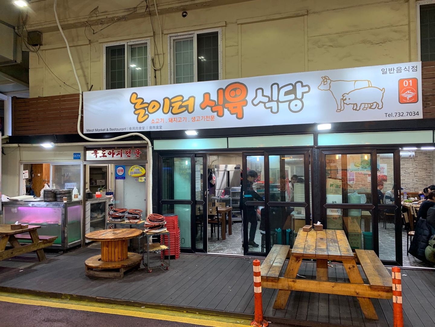 매일식육 이미지