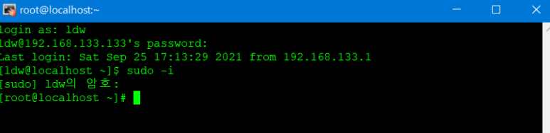 일반계정에 루트 1