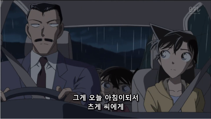  명탐정 코난 689화 의뢰인으로부터의 메시지