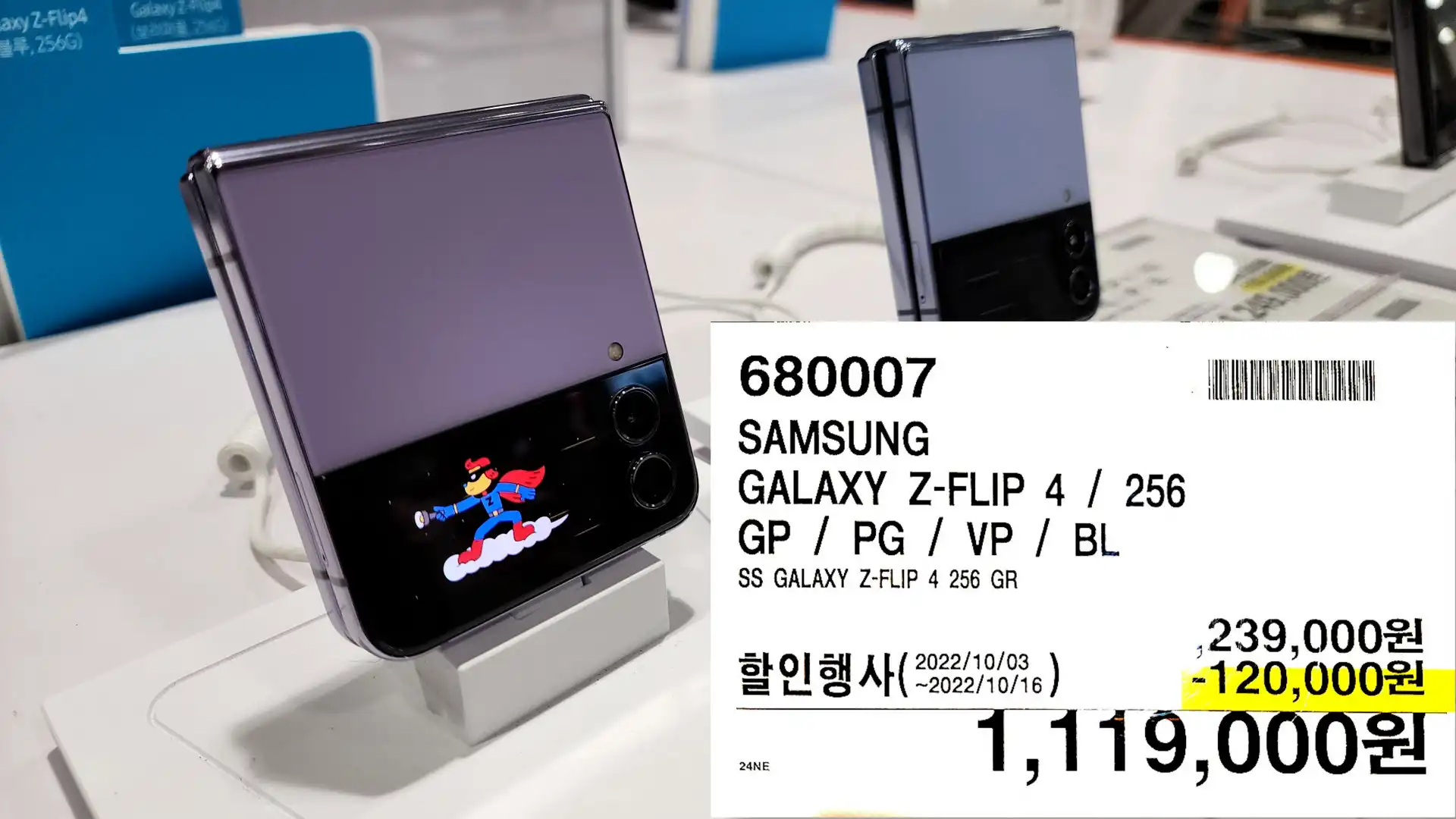 SAMSUNG
GALAXY Z-FLIP 4 / 256
GP/ PG/VP/ BL
SS GALAXY Z-FLIP 4 256 GR
1&#44;119&#44;000원