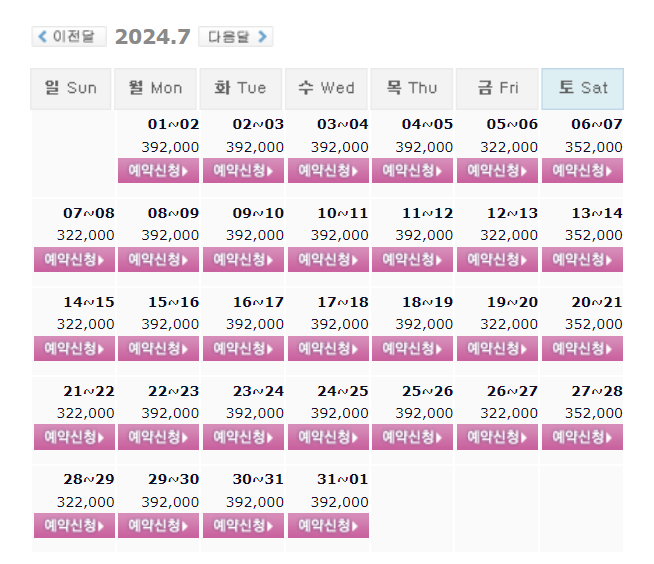 골프존카운티선운CC 7월 1박 2일 골프패키지 예약 가격