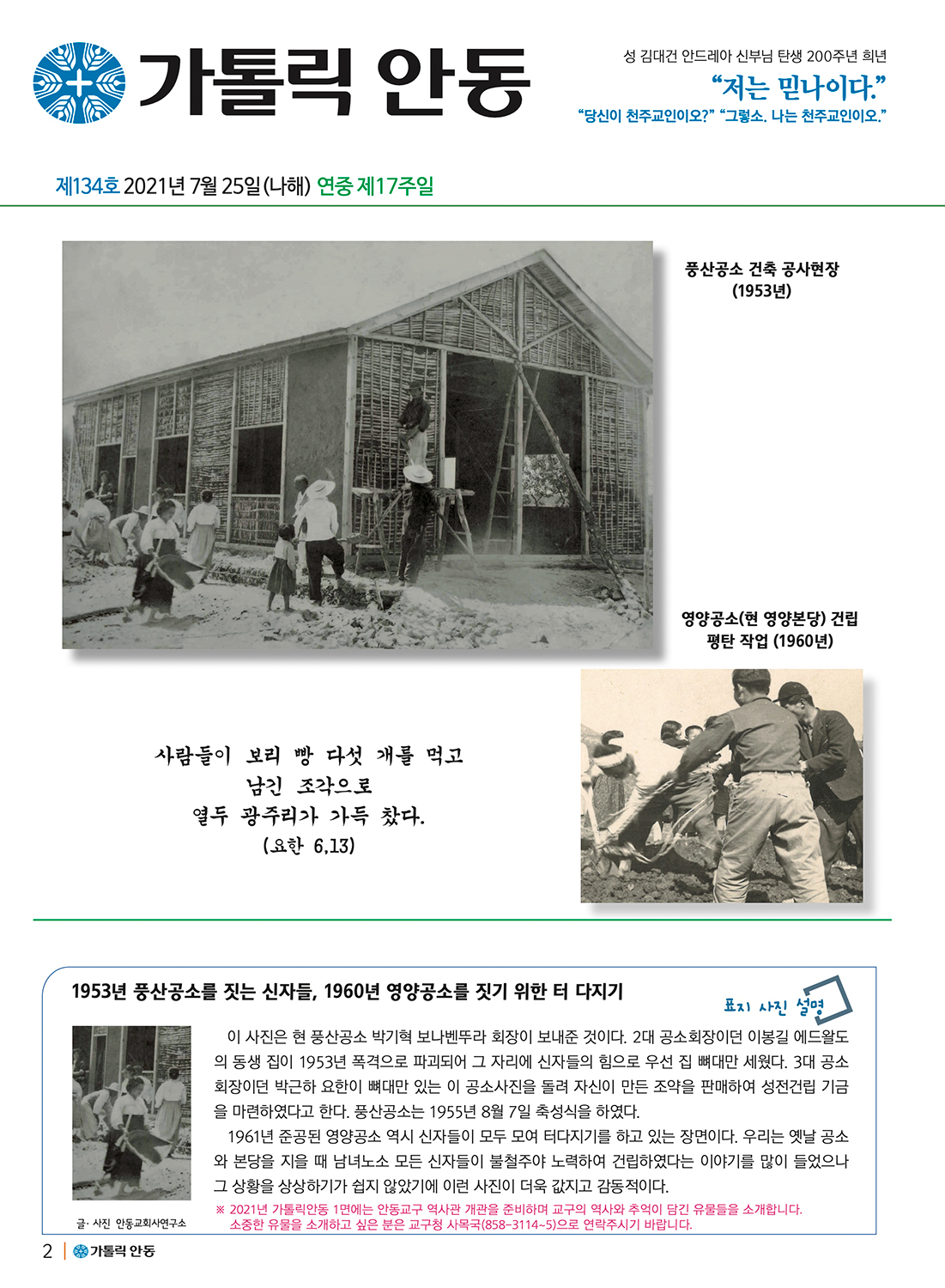 풍산 이미지