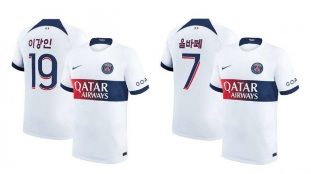  PSG 에이스 이강인 PSG 구단 최초 한글 유니폼 입고 뛴다