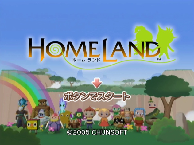  홈랜드 - Nintendo GameCube 일판 다운로드