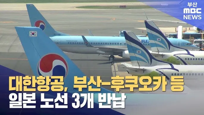 부산 후쿠오카 배편 시간표 요금 가격_8