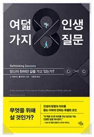  기꺼이 연약한 모습을 드러내라