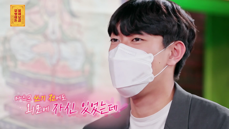 장기용을 닮았다는 마기꾼.jpg | 인스티즈
