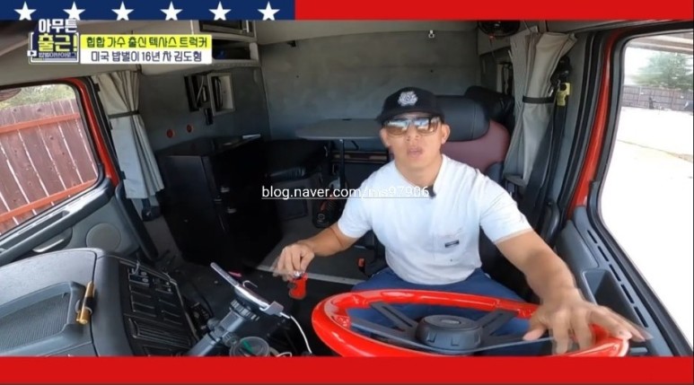 .모델 신현지. 트럭커 김도향 직업 나이 아무튼 출근 마지막회 속옷회사 CEO 김세호 7