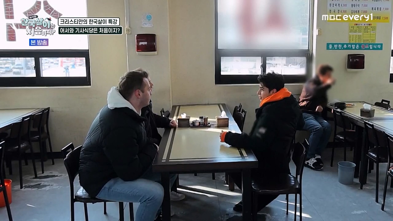어서와 한국살이는 처음이지.E08.230208p-NEXT.mp4_20230209_194901.621.jpg