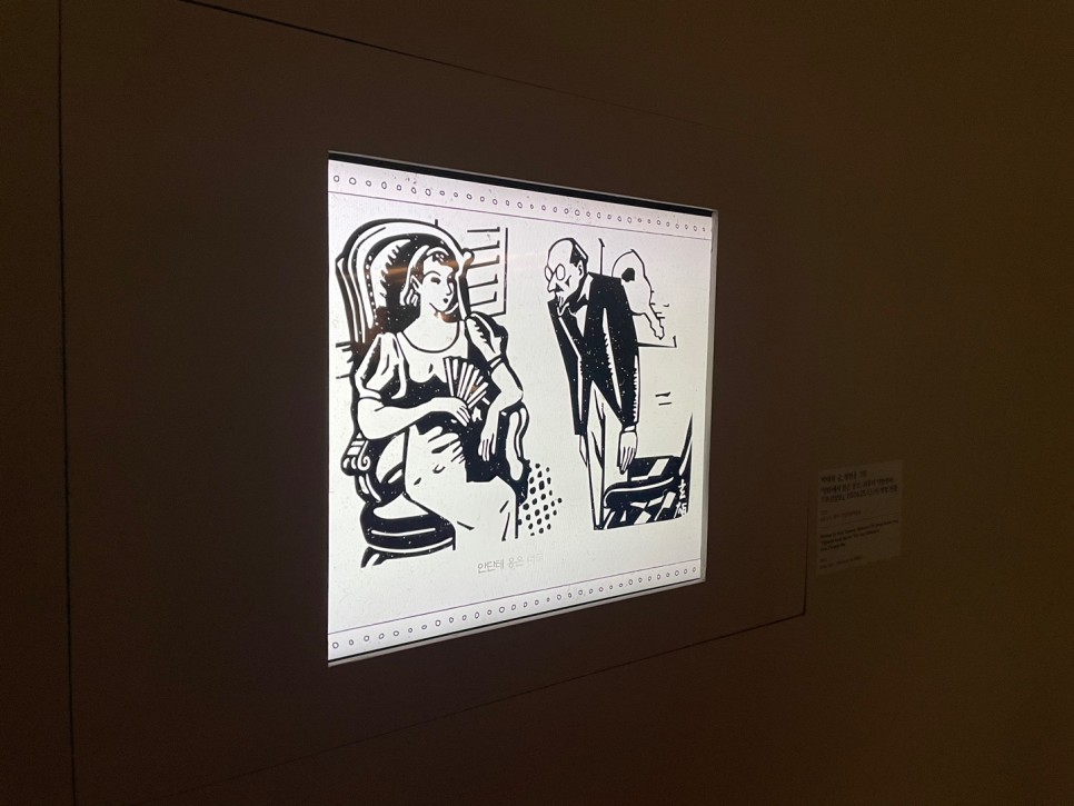 국립현대미술관 덕수궁 4