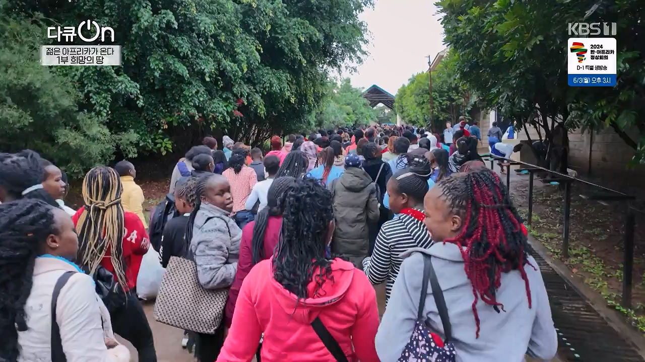 다큐 온.E250.240602p-NEXT.mp4_20240602_152655.580.jpg