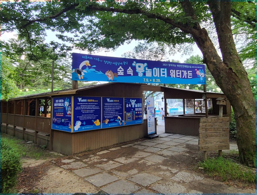 가평 남이섬 짚라인 가평 가볼만한곳 데이트 코스 21