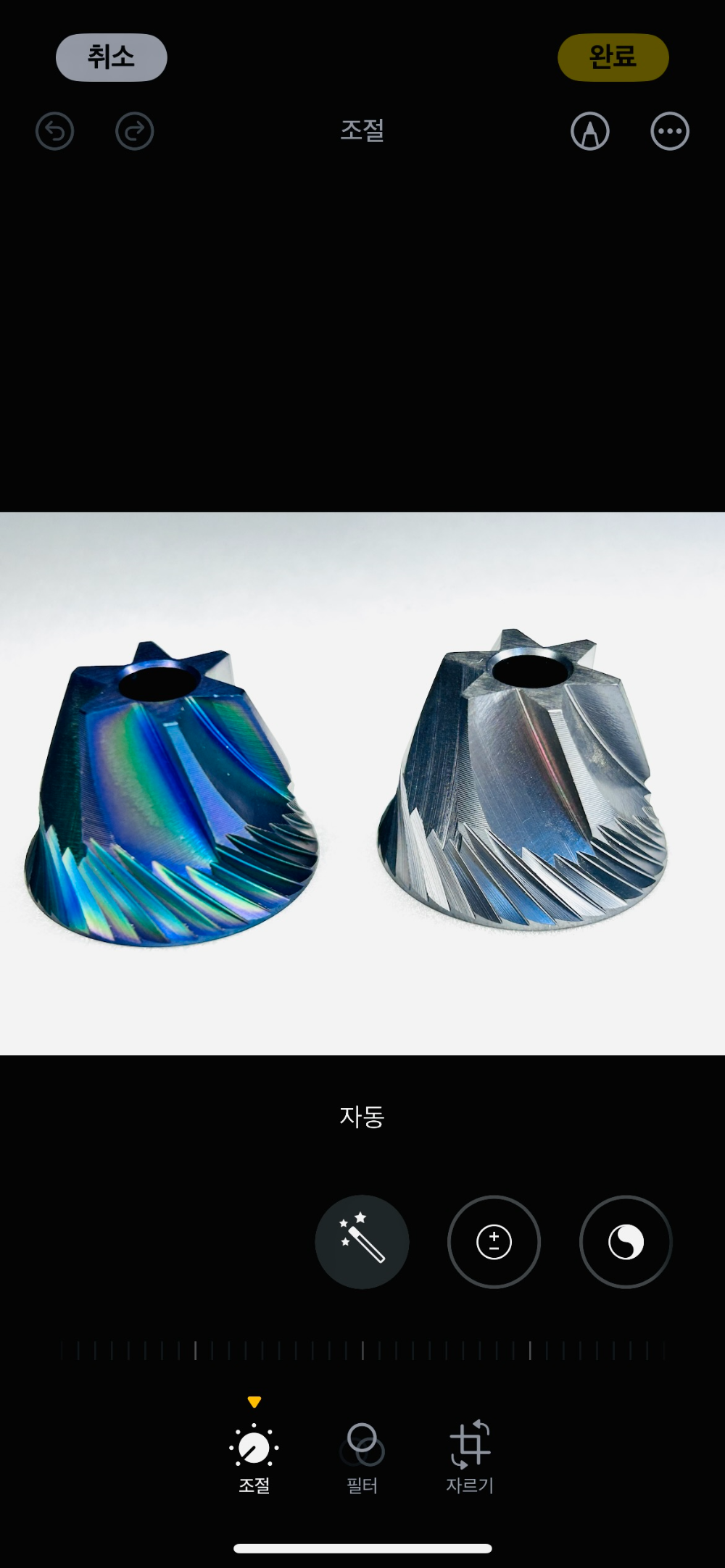 아이폰 사진편집 기능