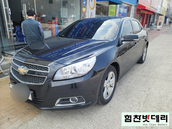  창원밧데리 말리부 외동밧데리 교환 전문점 힘찬 배터리 창원 마산 진해 배터리전문점
