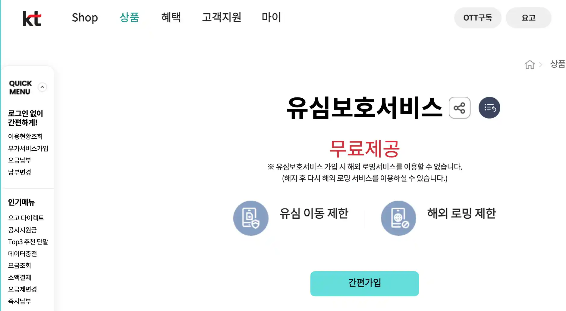 마이케이티
