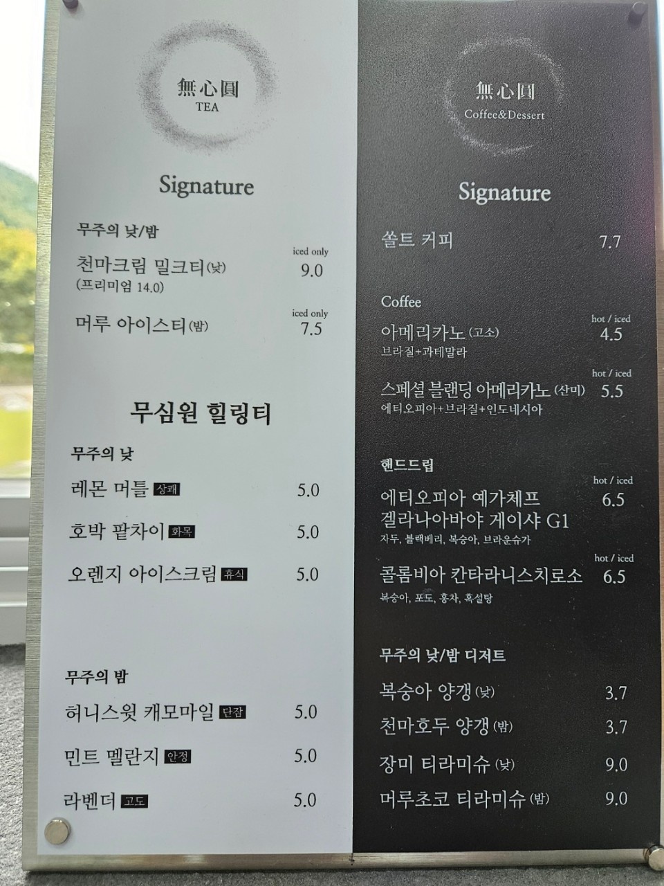 레몬머틀