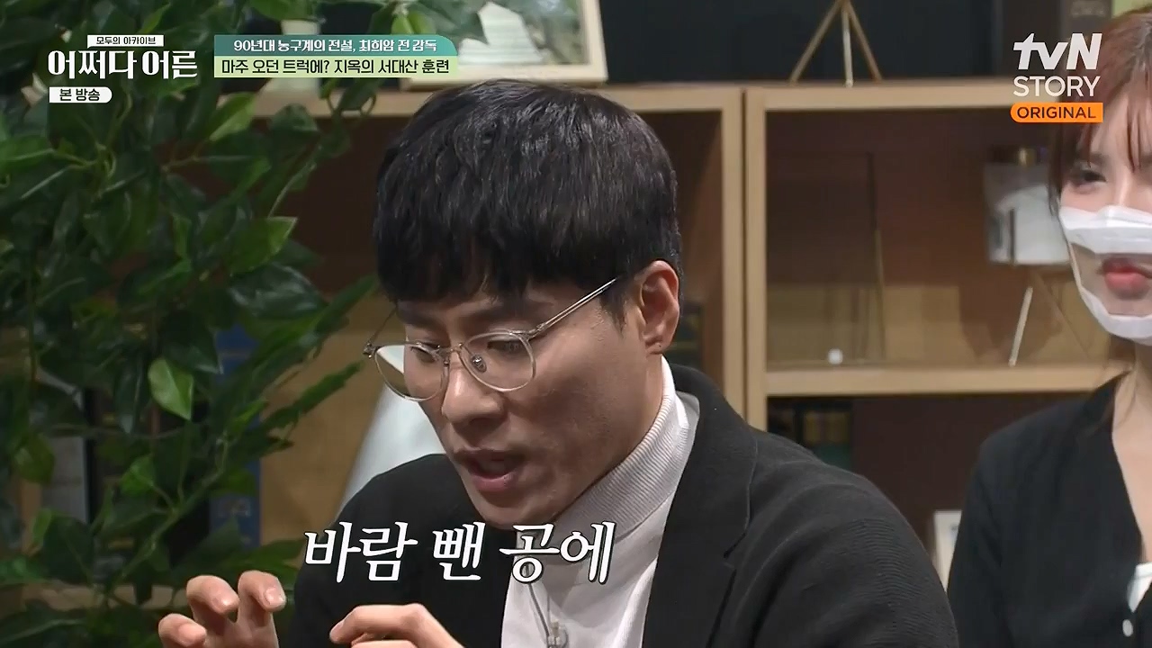 어쩌다 어른.E25.230329p-NEXT.mp4_20230429_183247.919.jpg